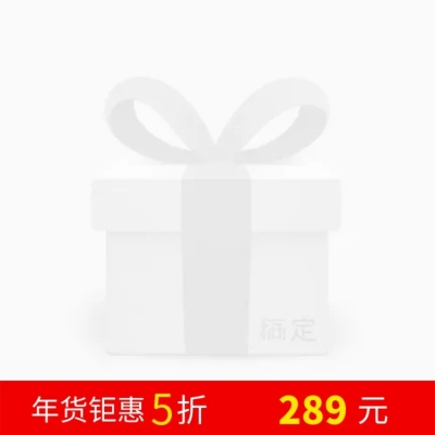 年货节/春节/通用/简约/折扣/红色/主图图标