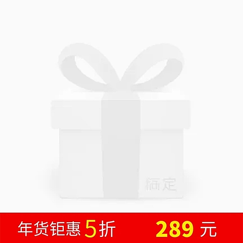 年货节/春节/通用/简约/折扣/红色/主图图标