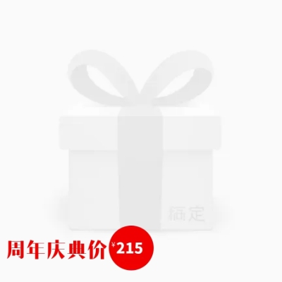 店庆主图图标