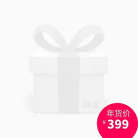 年货节/春节/通用/简约/红色/主图图标