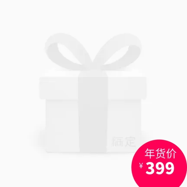 年货节/春节/通用/简约/红色/主图图标预览效果