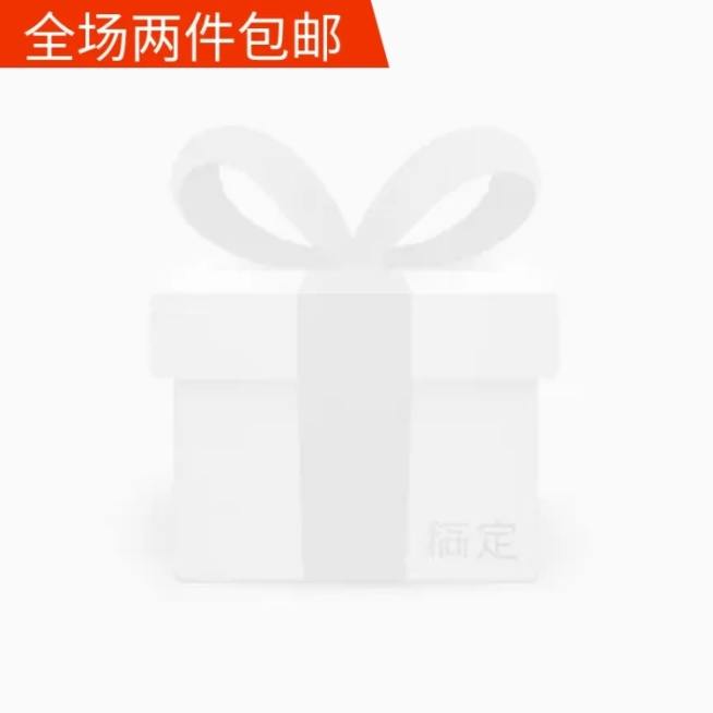 包邮主图图标预览效果