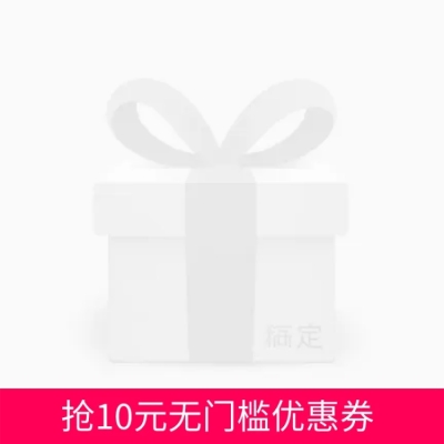 优惠券主图图标