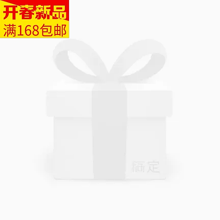 年货节/春节/通用/包邮/简约/红色/黄色/主图图标