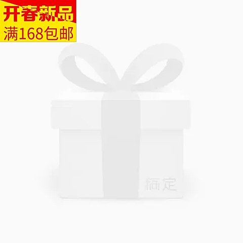 年货节/春节/通用/包邮/简约/红色/黄色/主图图标