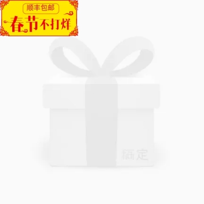 年货节/春节/通用/简约/黄色/主图图标