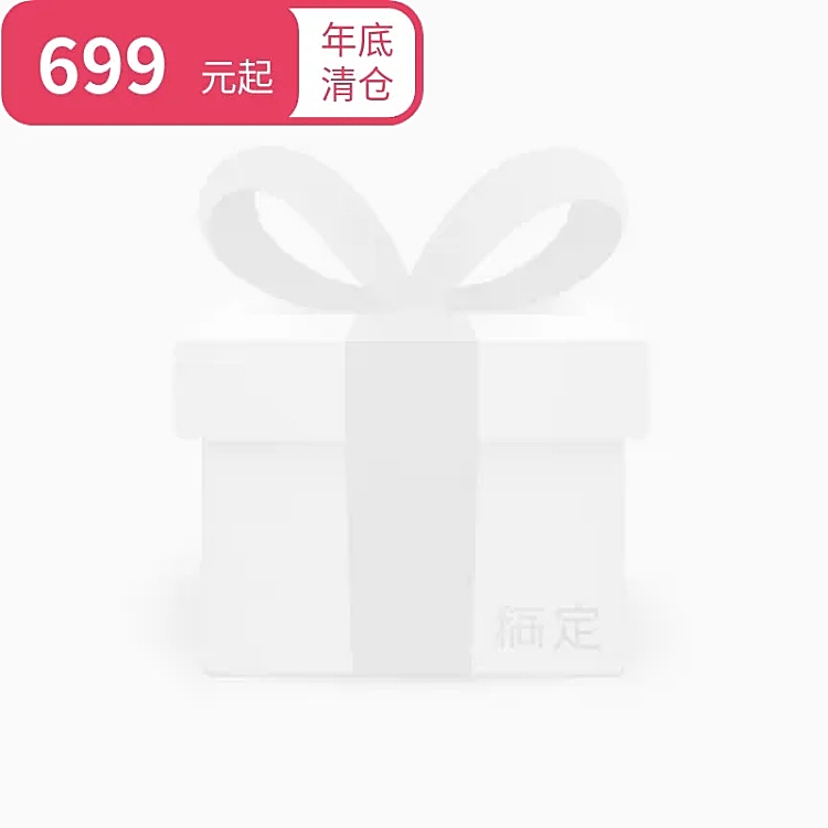 年货节/春节/通用/简约/红色/主图图标