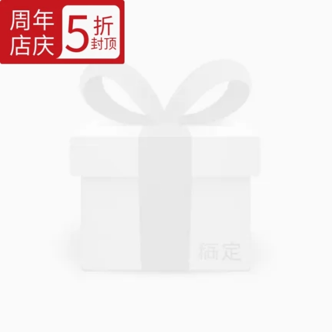 店庆主图图标预览效果