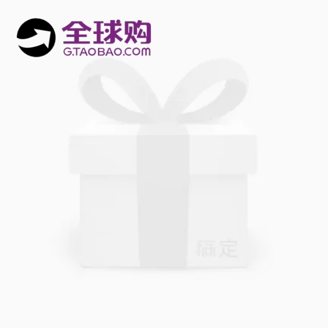 全球购主图图标预览效果