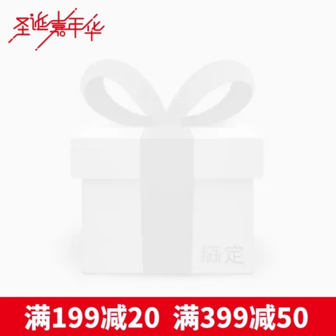 简约圣诞节通用主图图标预览效果