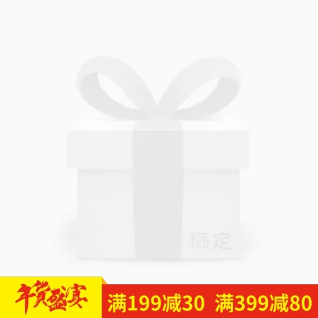 年货节/春节/通用/满减/简约/红色/黄色/主图图标预览效果