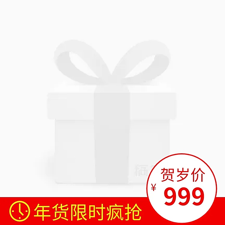 年货节/春节/通用/简约/红色/主图图标