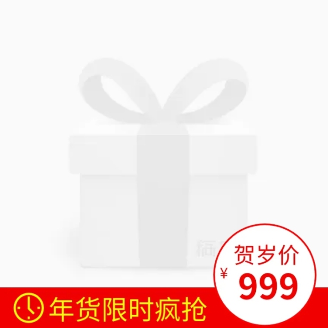 年货节/春节/通用/简约/红色/主图图标预览效果