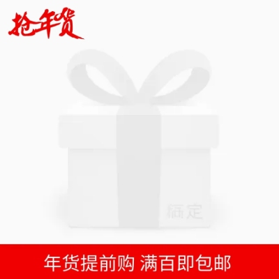 年货节/春节/简约/折扣/红色/主图图标