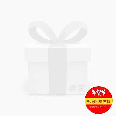 年货节/春节/通用/简约/红色/主图图标