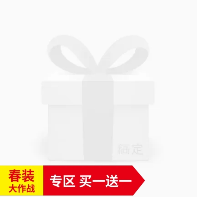 满送主图图标预览效果