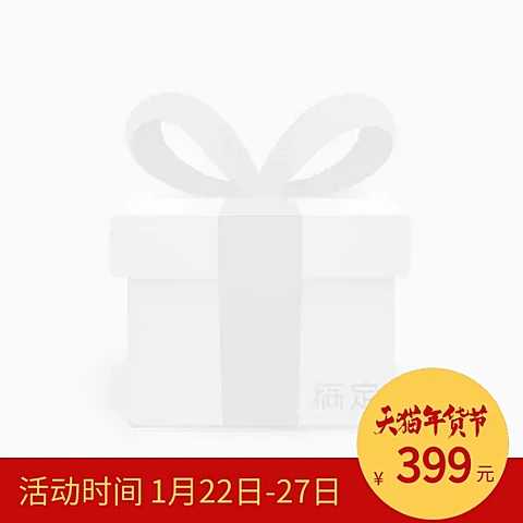 年货节/春节/通用/简约/红色/主图图标