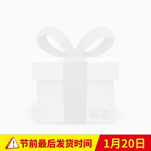 年货节/春节/通用/发货时间/满减/红色黄色/主图图标
