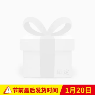年货节/春节/通用/发货时间/满减/红色黄色/主图图标