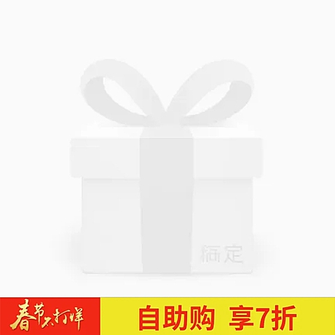 春节/通用/简约/红色/黄色/主图图标