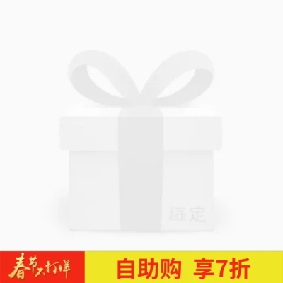 春节/通用/简约/红色/黄色/主图图标