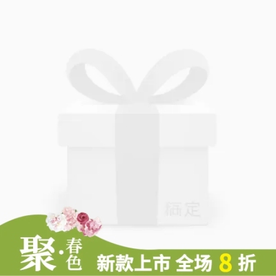 春季上新主图图标