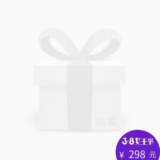 38女王节主图图标预览效果