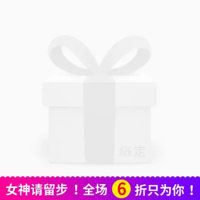 女王节主图图标