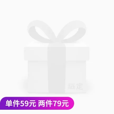 折扣清仓主图图标