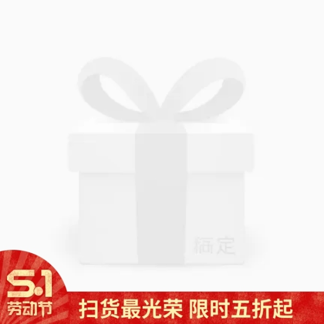 五一节/打折主图图标预览效果