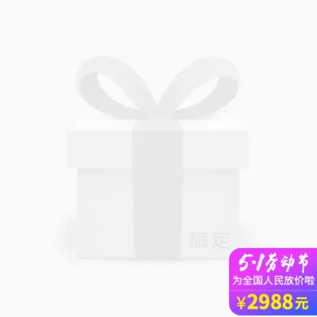五一促销/数码家电主图图标预览效果