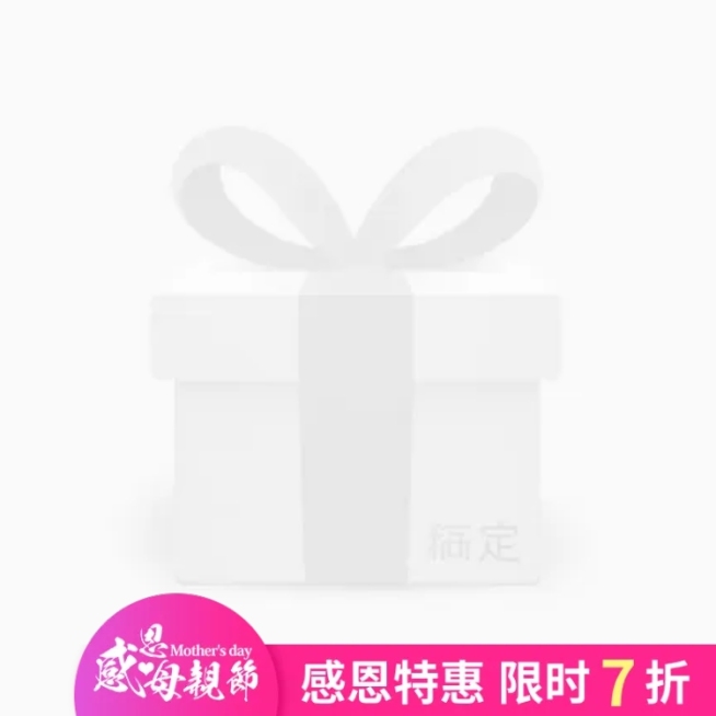 母亲节折扣主图图标预览效果