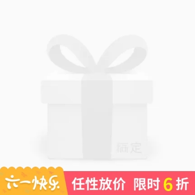 儿童节折扣主图图标