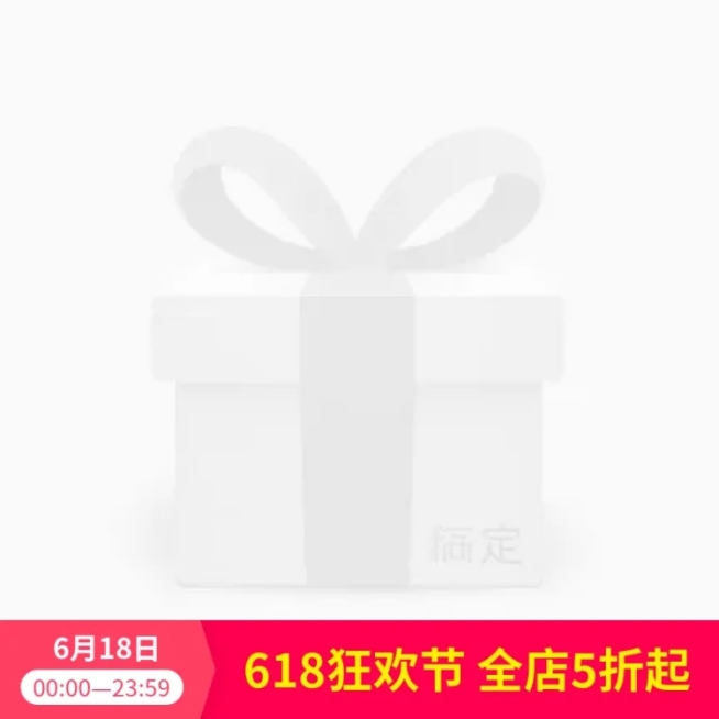 618折扣主图图标预览效果