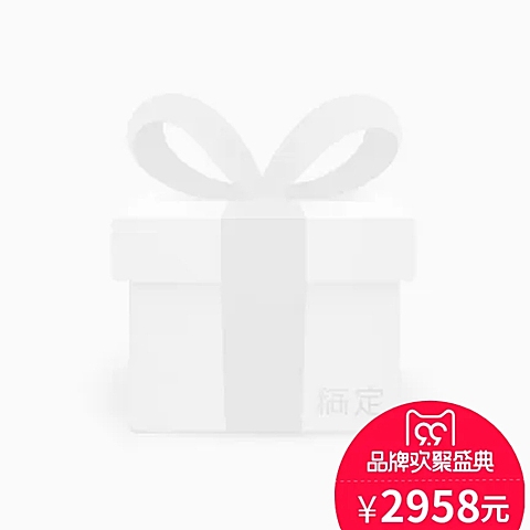 聚划算99品牌盛典主图图标