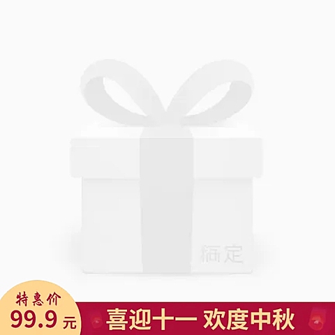 中秋节国庆节主图图标