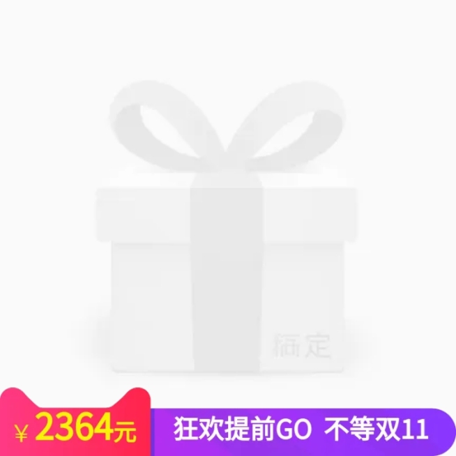 双11/折扣主图图标预览效果