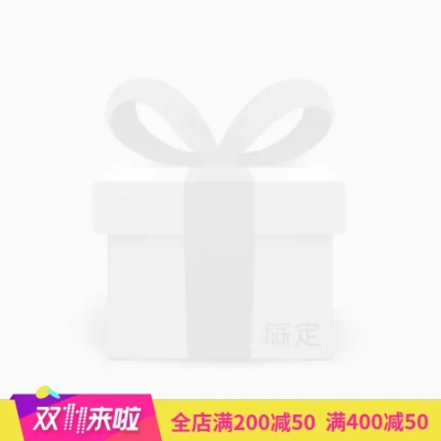 双十一主图图标
