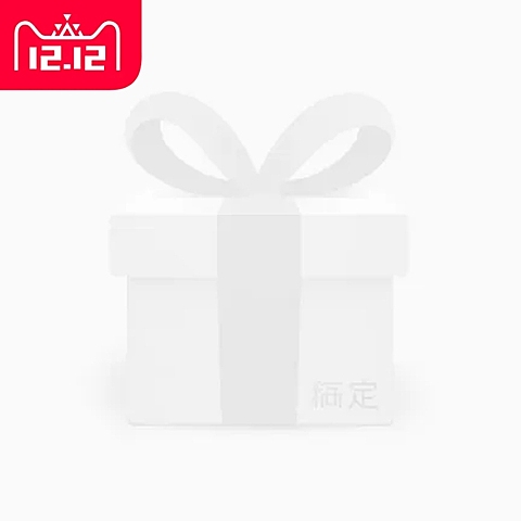 双12简约主图图标