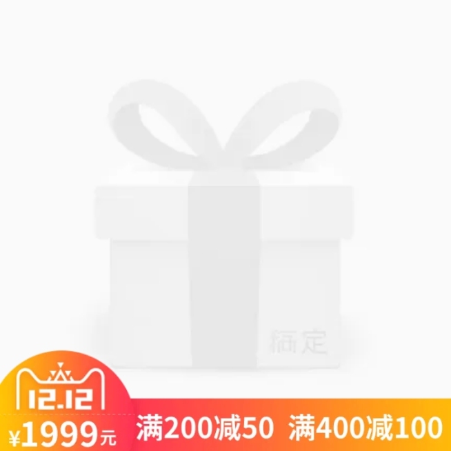 双12酷炫满减主图图标预览效果
