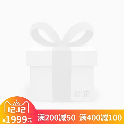 双12酷炫满减主图图标