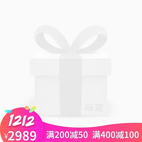 双12时尚满减主图图标