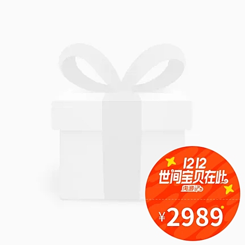 双十二主图图标