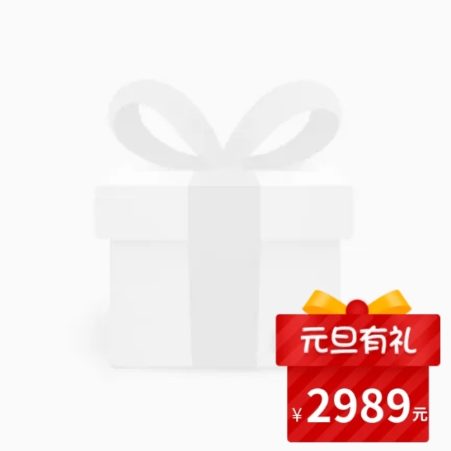 简约双旦元旦通用主图图标预览效果
