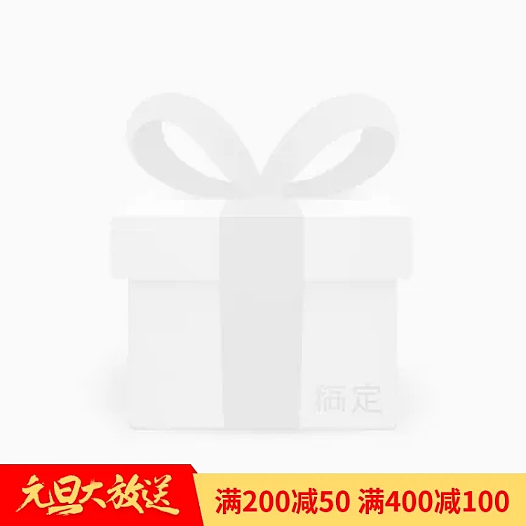 简约双旦元旦通用主图图标