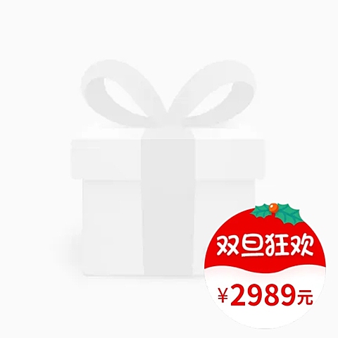 可爱双旦圣诞节元旦通用主图图标