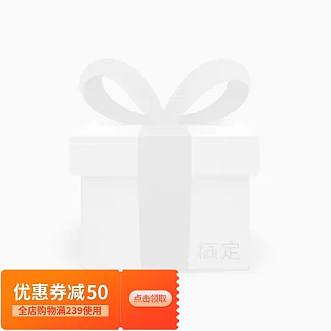 优惠券主图图标