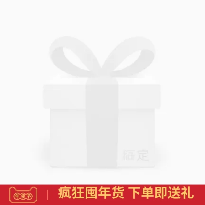 年货节/春节/通用/简约/下单送礼/红色/主图图标预览效果