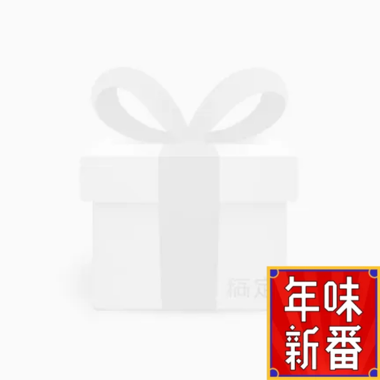 年货节/春节/食品/年味/简约/红色/主图图标预览效果