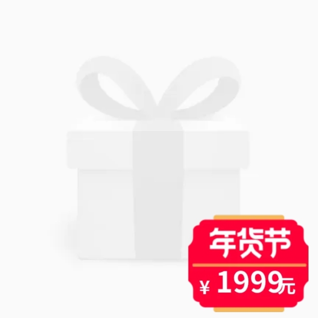年货节/春节/通用/简约/红色/主图图标预览效果